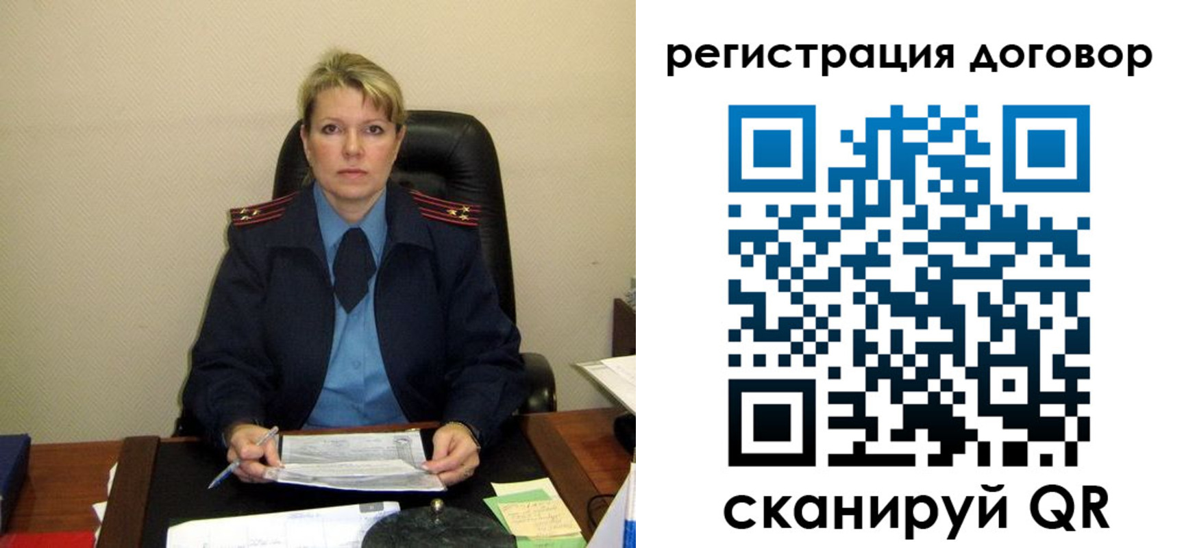 прописка от собственника в Ингушетии