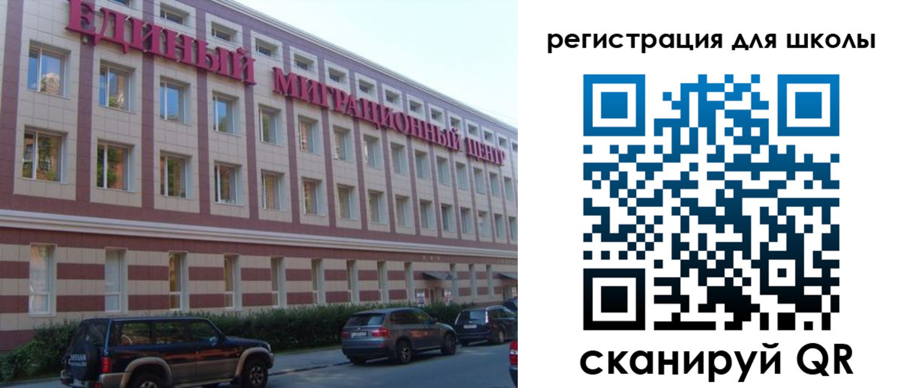 пропишу в квартире в Ингушетии